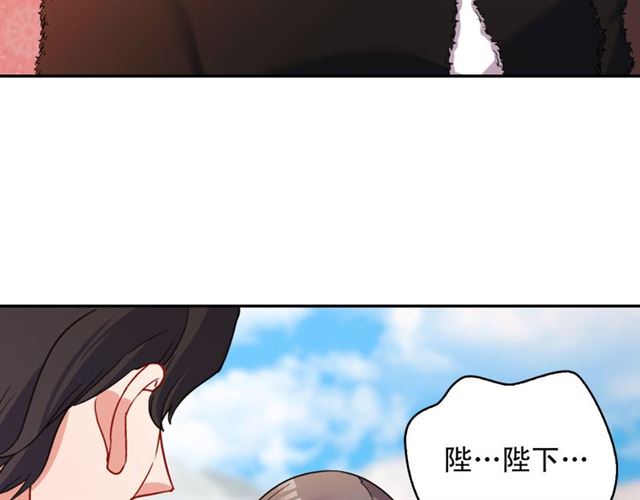 恶女的定义韩漫全集-第97话 帝后之争无删减无遮挡章节图片 