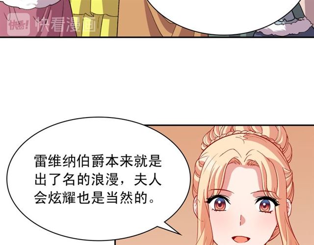 恶女的定义韩漫全集-第98话 怪物来袭无删减无遮挡章节图片 