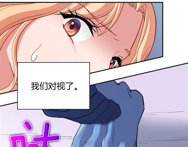恶女的定义韩漫全集-第98话 怪物来袭无删减无遮挡章节图片 