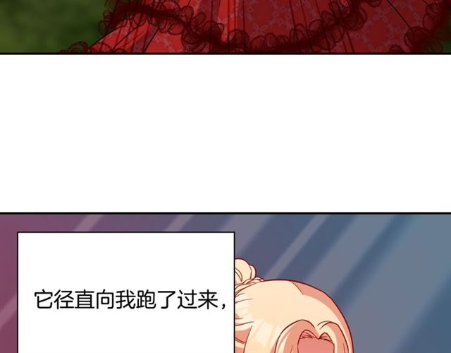 恶女的定义韩漫全集-第98话 怪物来袭无删减无遮挡章节图片 
