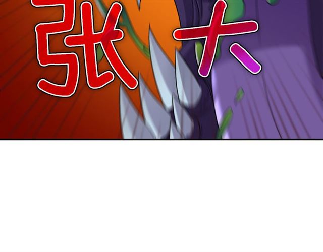 恶女的定义韩漫全集-第98话 怪物来袭无删减无遮挡章节图片 