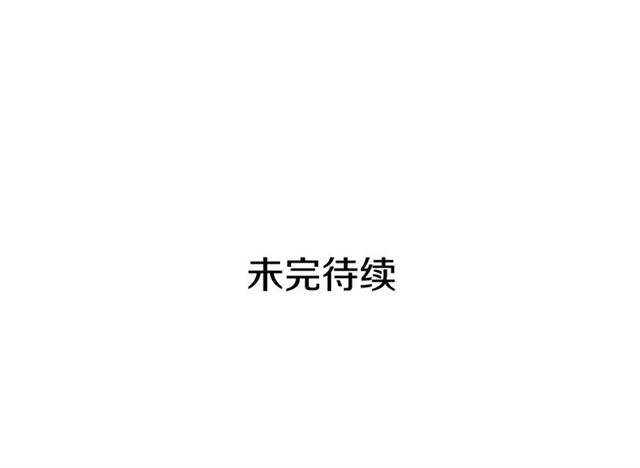 恶女的定义韩漫全集-第98话 怪物来袭无删减无遮挡章节图片 