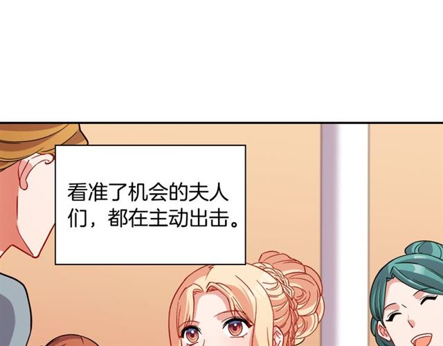恶女的定义韩漫全集-第98话 怪物来袭无删减无遮挡章节图片 