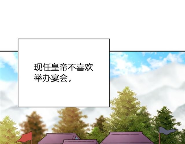 恶女的定义韩漫全集-第98话 怪物来袭无删减无遮挡章节图片 
