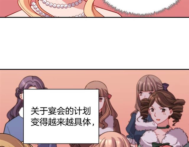 恶女的定义韩漫全集-第98话 怪物来袭无删减无遮挡章节图片 