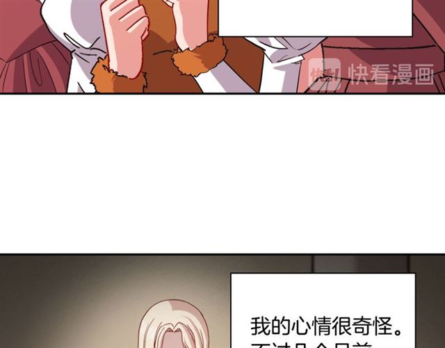 恶女的定义韩漫全集-第98话 怪物来袭无删减无遮挡章节图片 