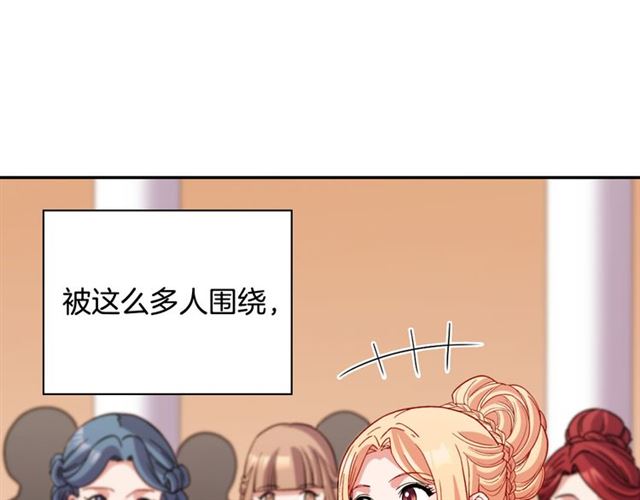 恶女的定义韩漫全集-第98话 怪物来袭无删减无遮挡章节图片 