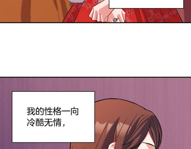 恶女的定义韩漫全集-第98话 怪物来袭无删减无遮挡章节图片 