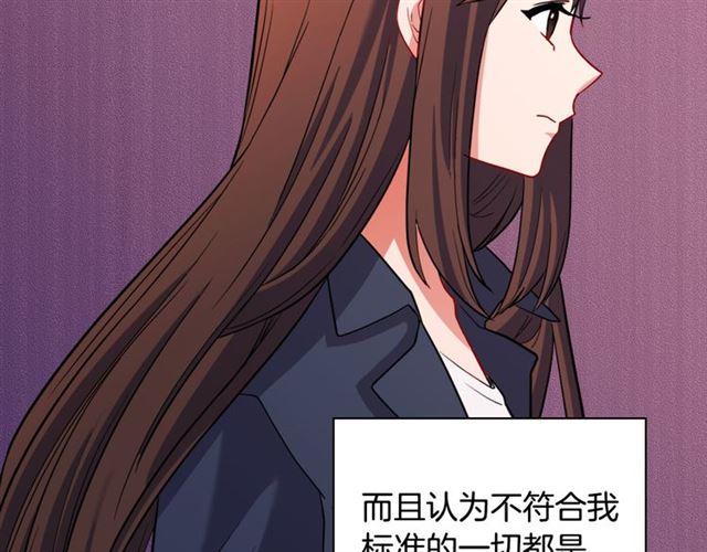 恶女的定义韩漫全集-第98话 怪物来袭无删减无遮挡章节图片 
