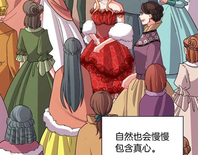 恶女的定义韩漫全集-第98话 怪物来袭无删减无遮挡章节图片 