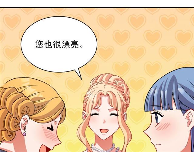 恶女的定义韩漫全集-第98话 怪物来袭无删减无遮挡章节图片 