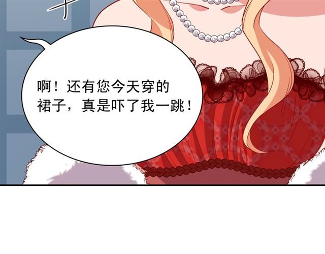 恶女的定义韩漫全集-第98话 怪物来袭无删减无遮挡章节图片 