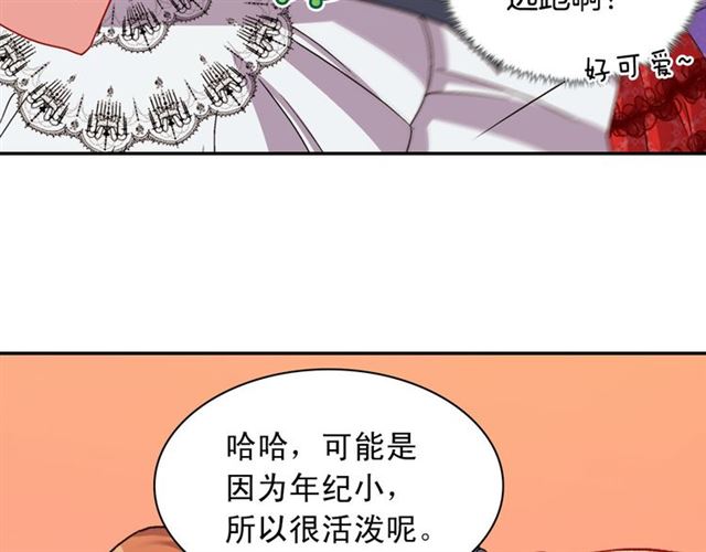 恶女的定义韩漫全集-第98话 怪物来袭无删减无遮挡章节图片 