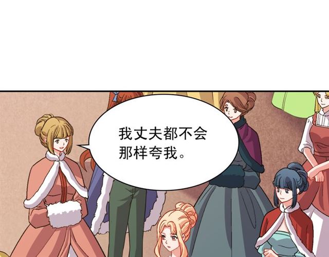 恶女的定义韩漫全集-第98话 怪物来袭无删减无遮挡章节图片 