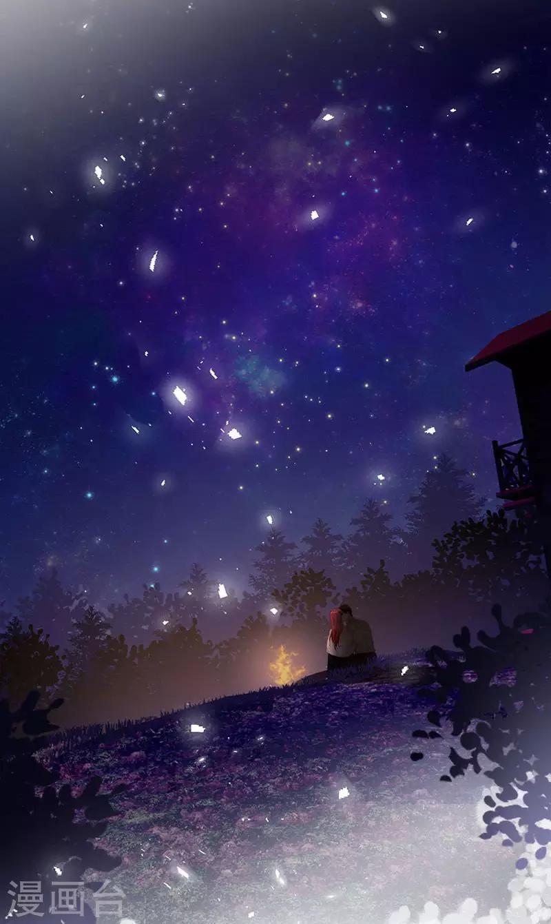 恶女会改变韩漫全集-第一季最终话 篝火夜谈无删减无遮挡章节图片 