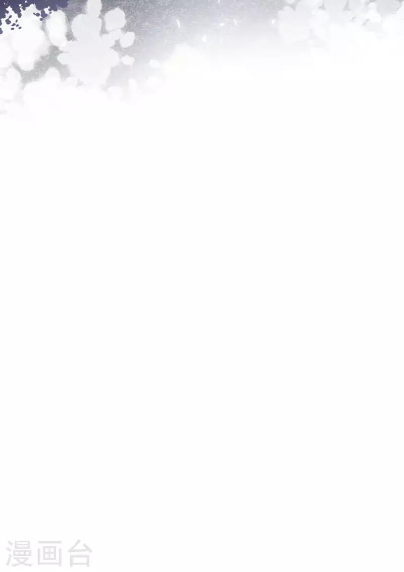 恶女会改变韩漫全集-第一季最终话 篝火夜谈无删减无遮挡章节图片 