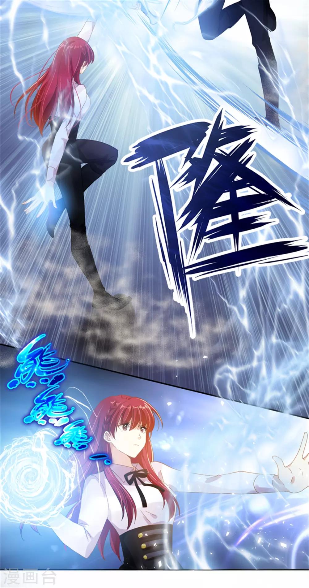 恶女会改变韩漫全集-第二季第1话 神秘的大公夫妇无删减无遮挡章节图片 