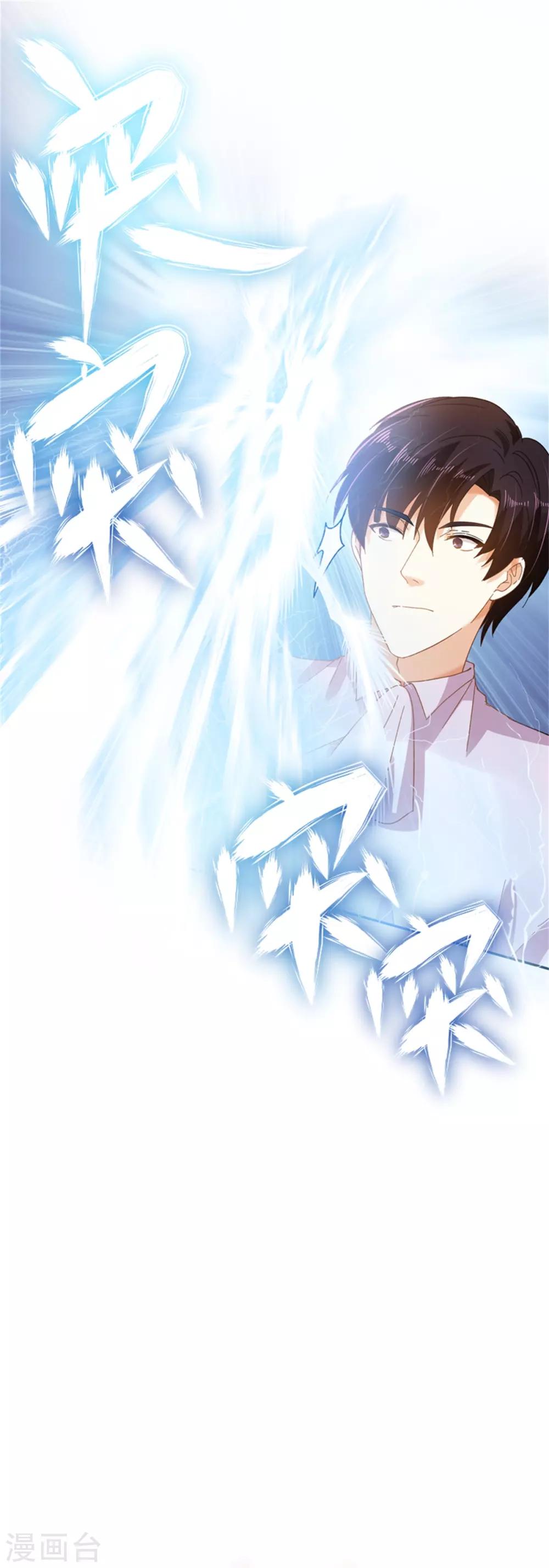 恶女会改变韩漫全集-第二季第1话 神秘的大公夫妇无删减无遮挡章节图片 