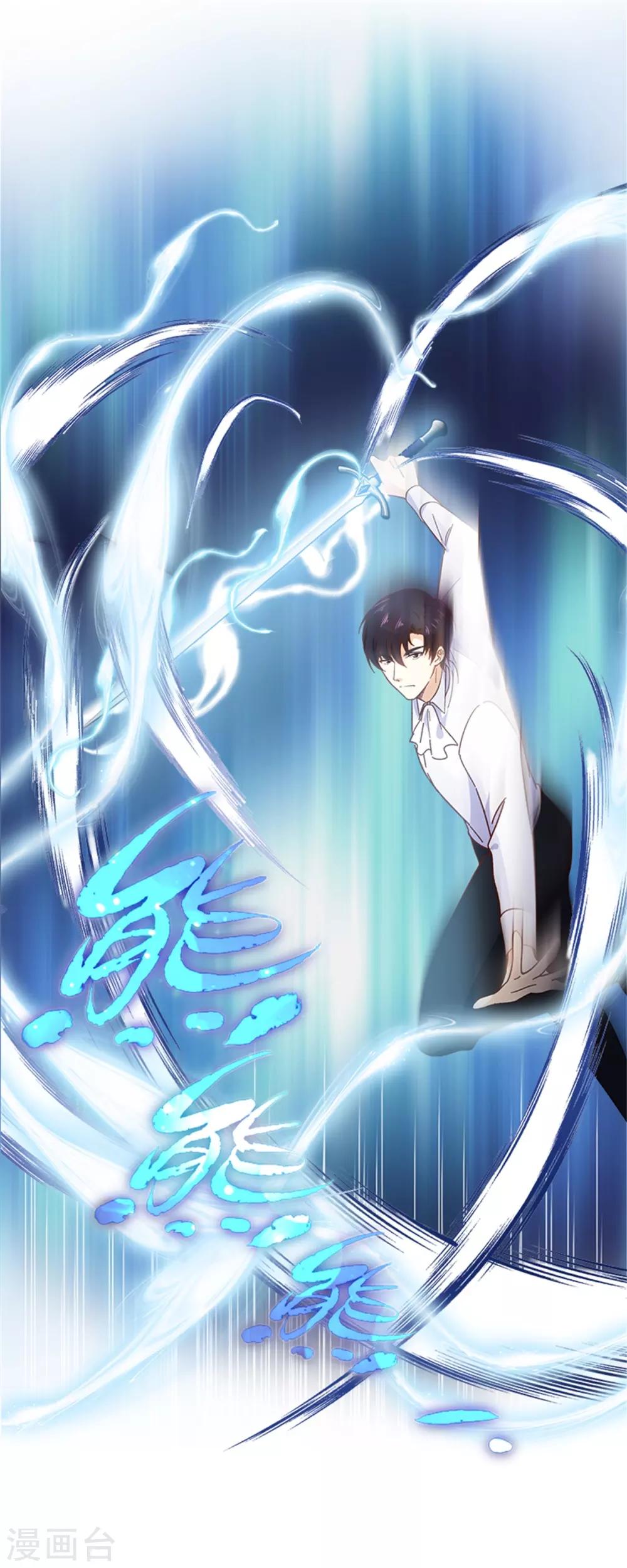 恶女会改变韩漫全集-第二季第1话 神秘的大公夫妇无删减无遮挡章节图片 