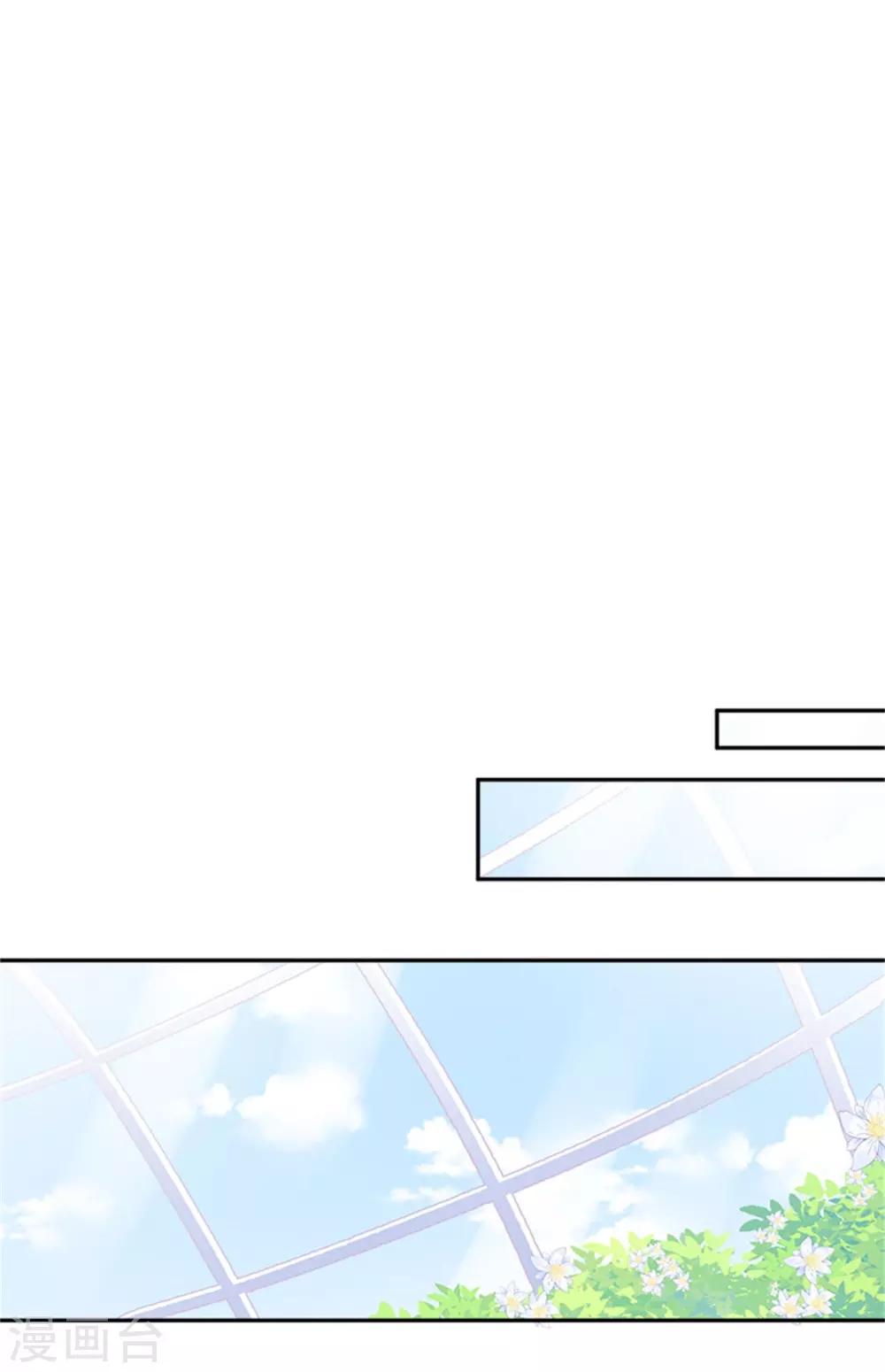 恶女会改变韩漫全集-第二季第5话 怎样才能帮助你无删减无遮挡章节图片 