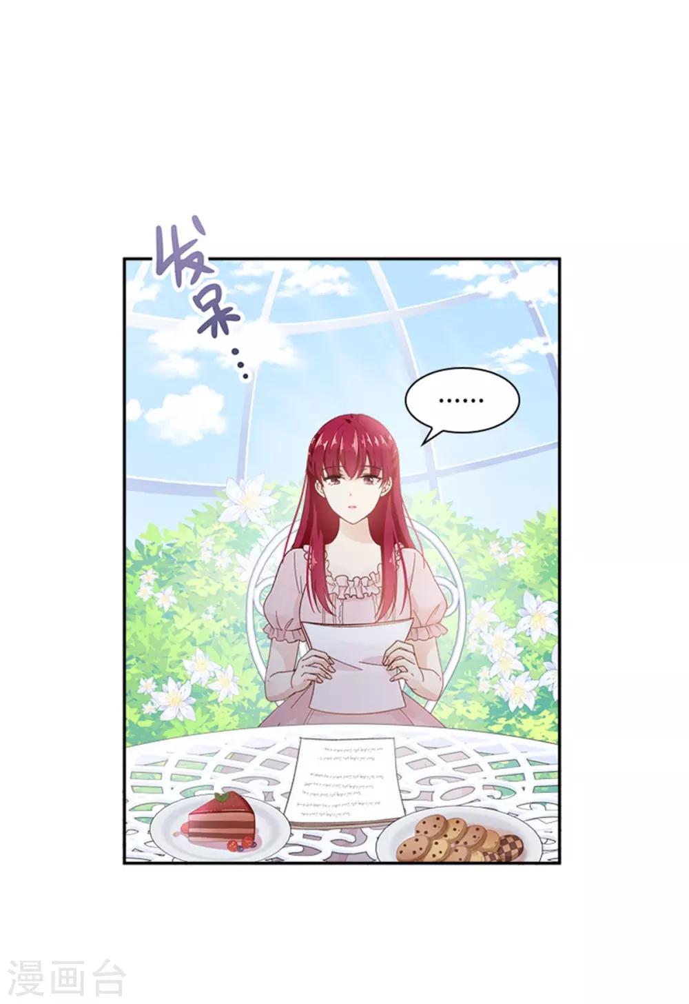 恶女会改变韩漫全集-第二季第5话 怎样才能帮助你无删减无遮挡章节图片 