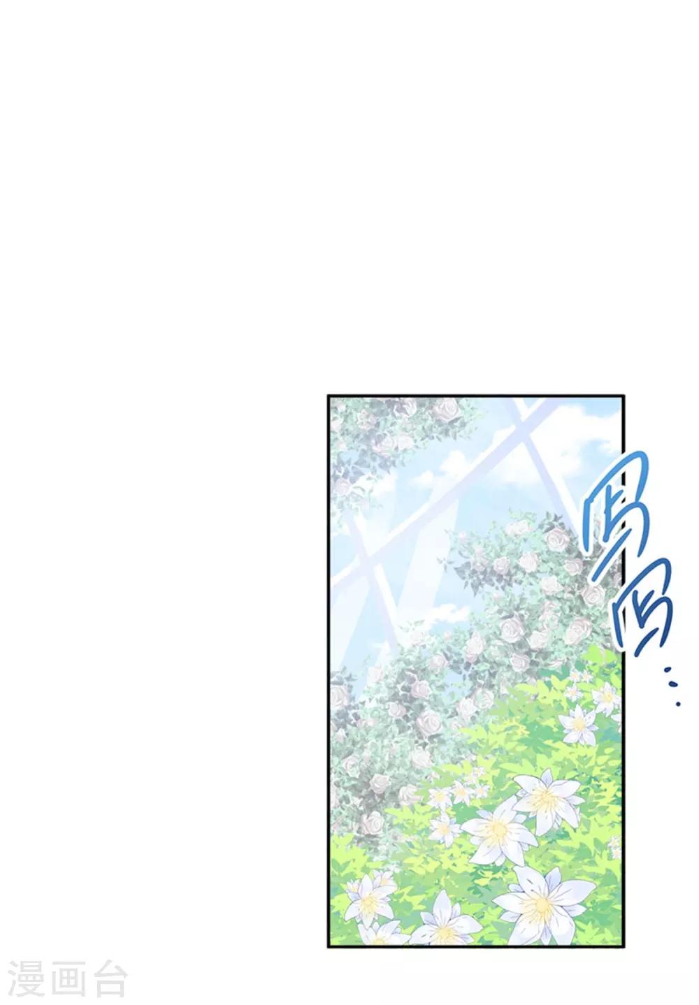 恶女会改变韩漫全集-第二季第5话 怎样才能帮助你无删减无遮挡章节图片 