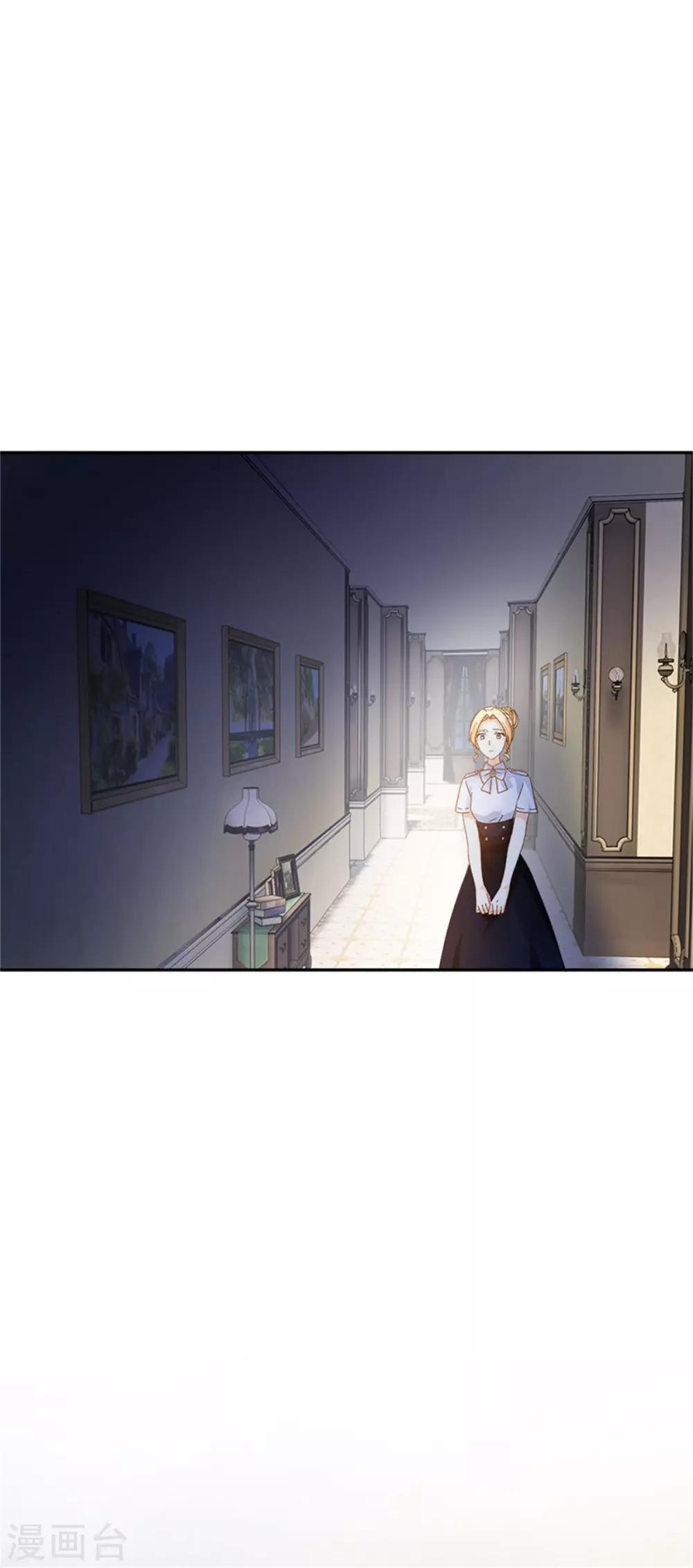 恶女会改变韩漫全集-第二季第6话 艾莎的回忆无删减无遮挡章节图片 