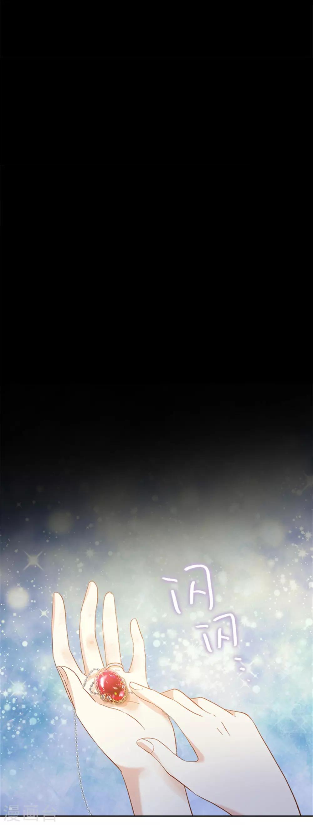 恶女会改变韩漫全集-第二季第10话 “恶女”的诞生无删减无遮挡章节图片 