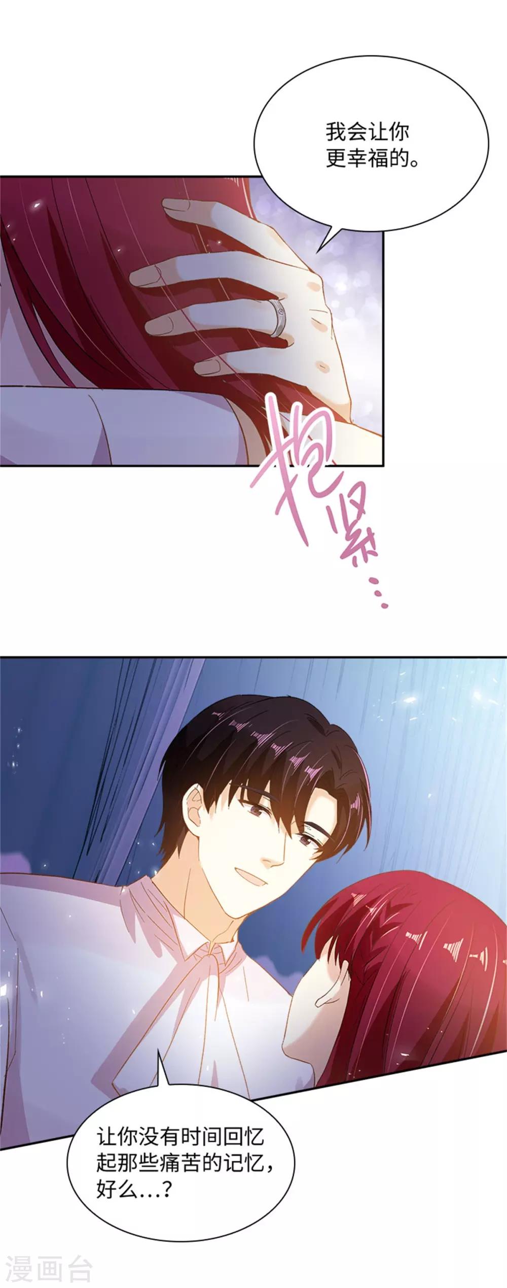 恶女会改变韩漫全集-第二季第10话 “恶女”的诞生无删减无遮挡章节图片 
