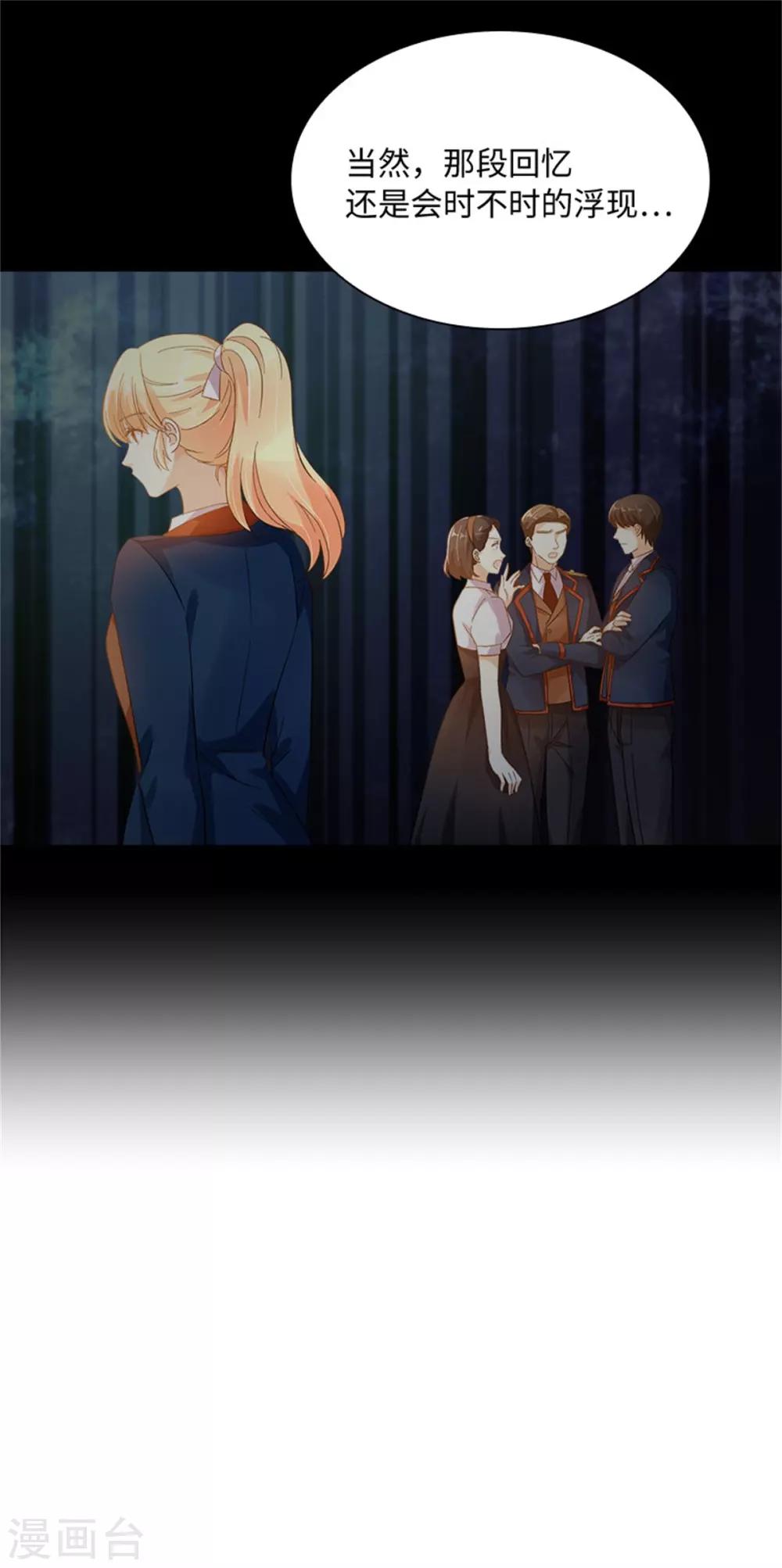 恶女会改变韩漫全集-第二季第11话 初访首都无删减无遮挡章节图片 