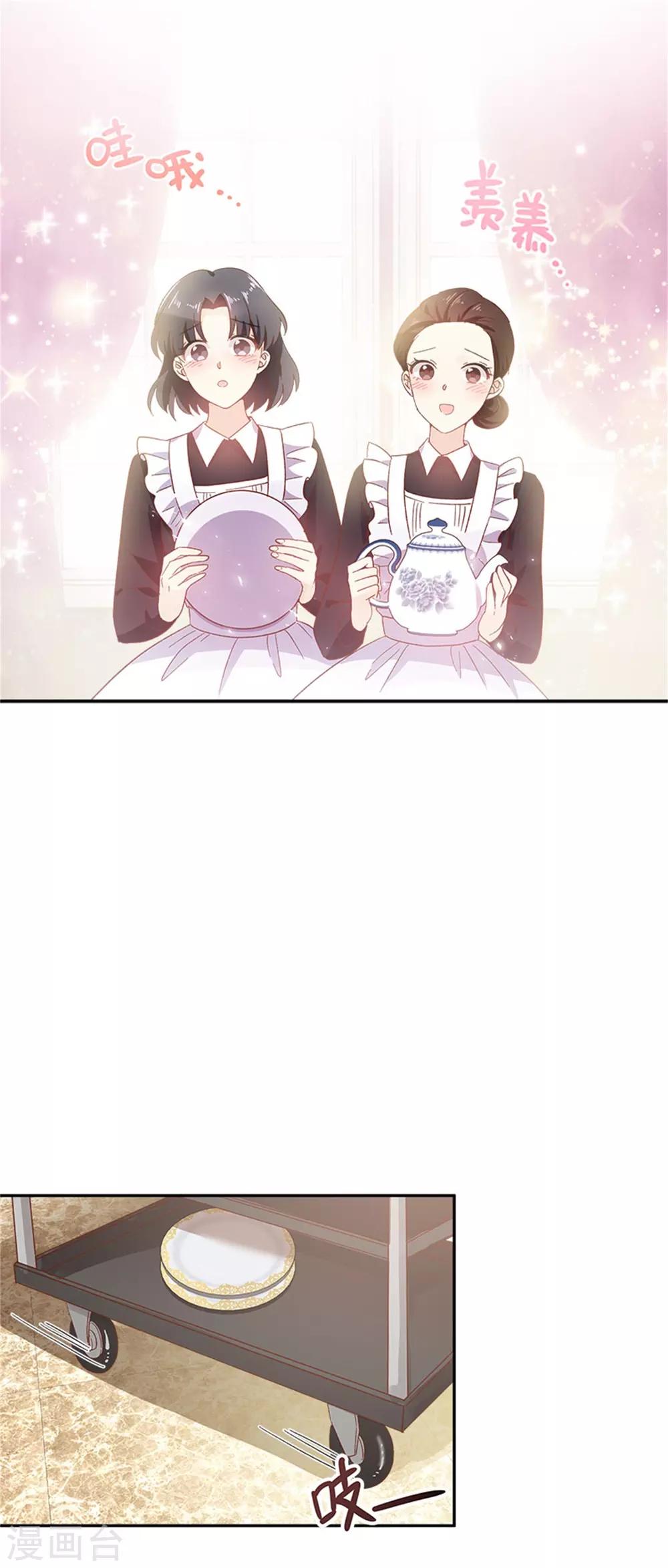 恶女会改变韩漫全集-第二季第12话 莱恩的父母无删减无遮挡章节图片 