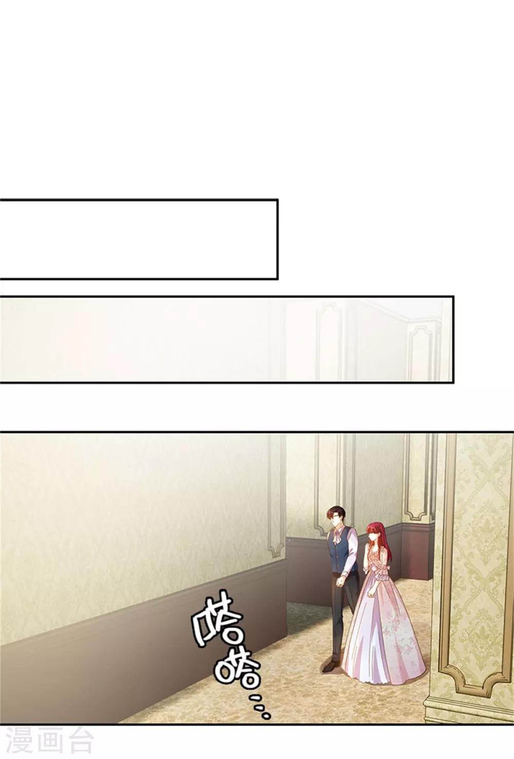 恶女会改变韩漫全集-第二季第12话 莱恩的父母无删减无遮挡章节图片 