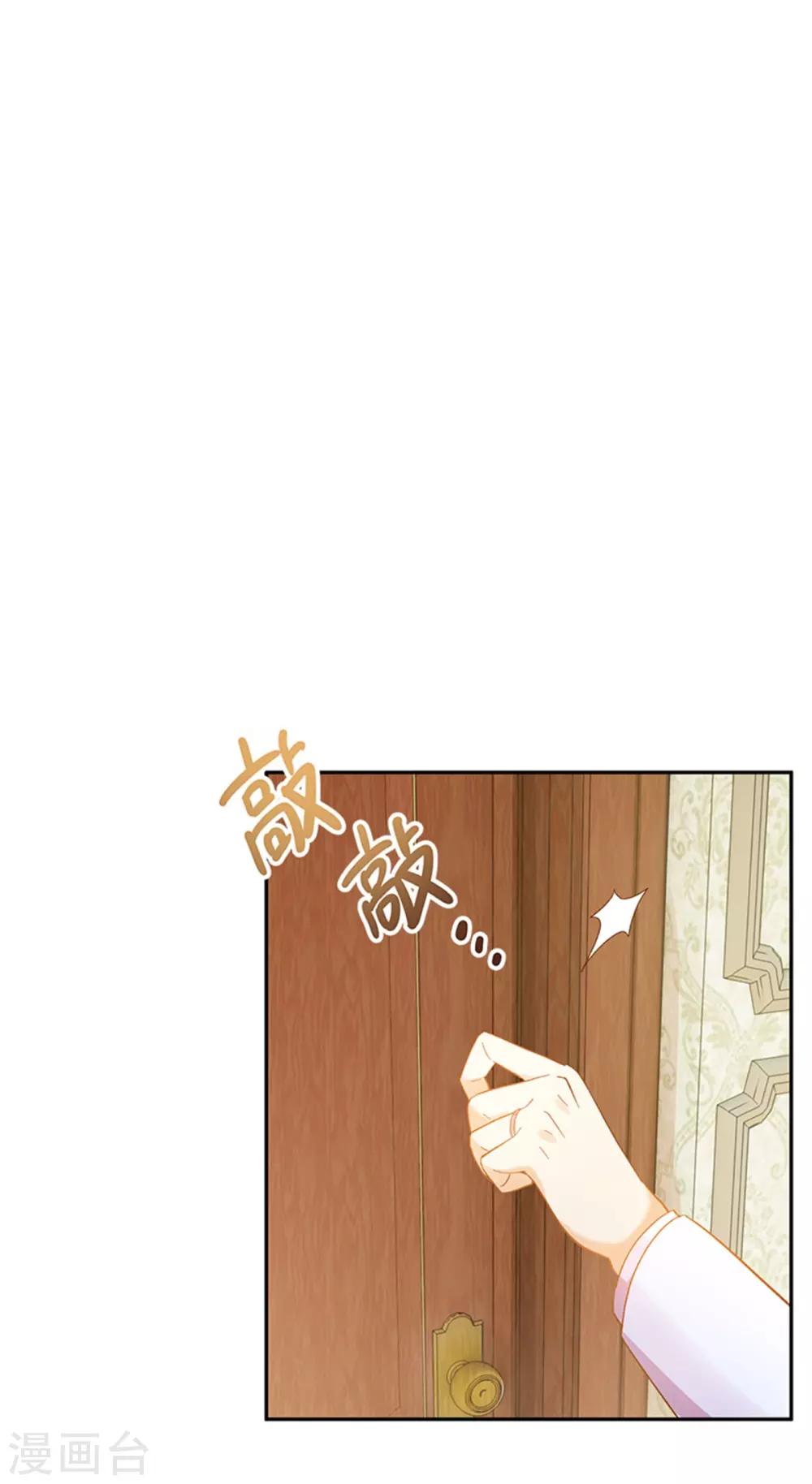 恶女会改变韩漫全集-第二季第12话 莱恩的父母无删减无遮挡章节图片 