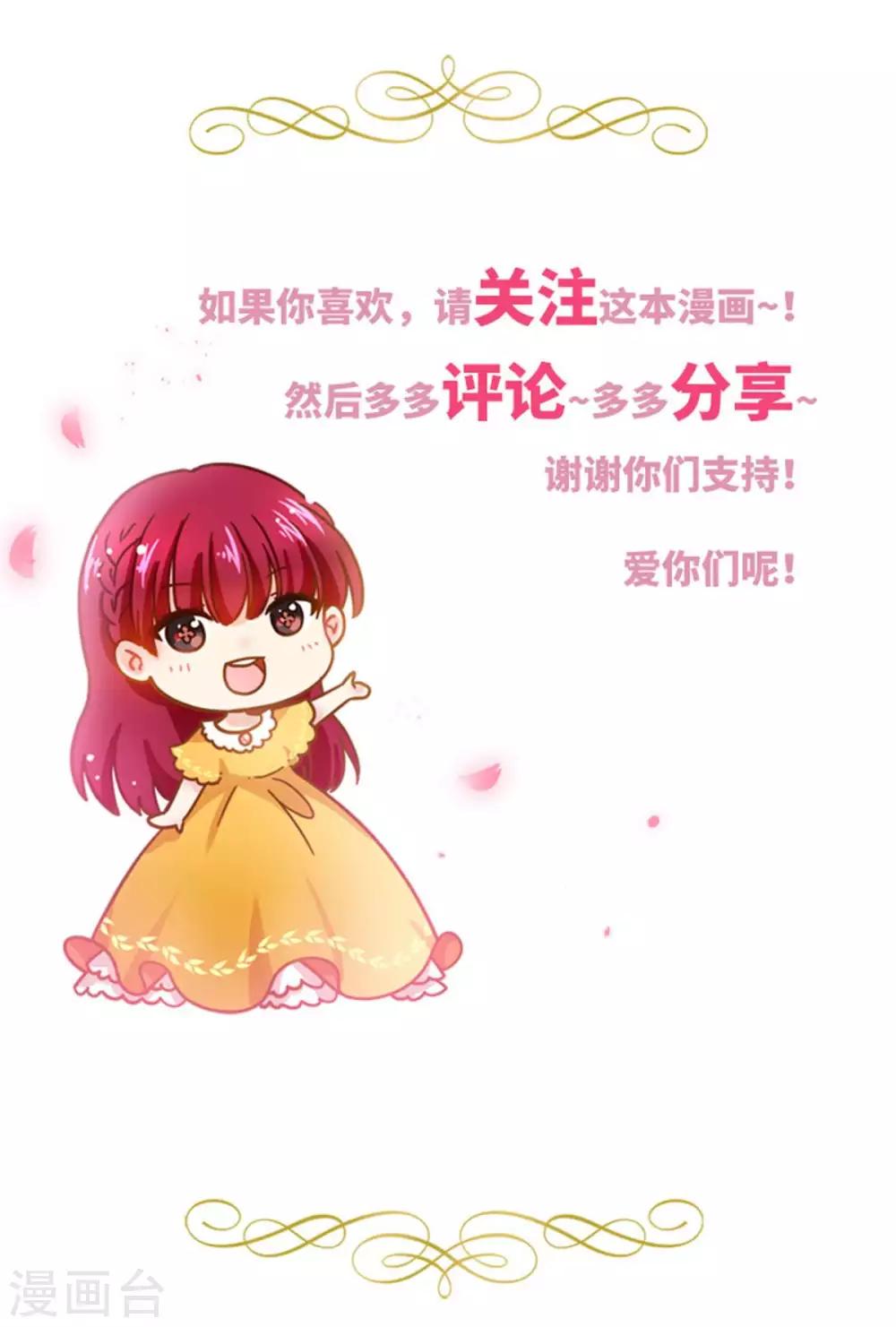 恶女会改变韩漫全集-第二季第12话 莱恩的父母无删减无遮挡章节图片 