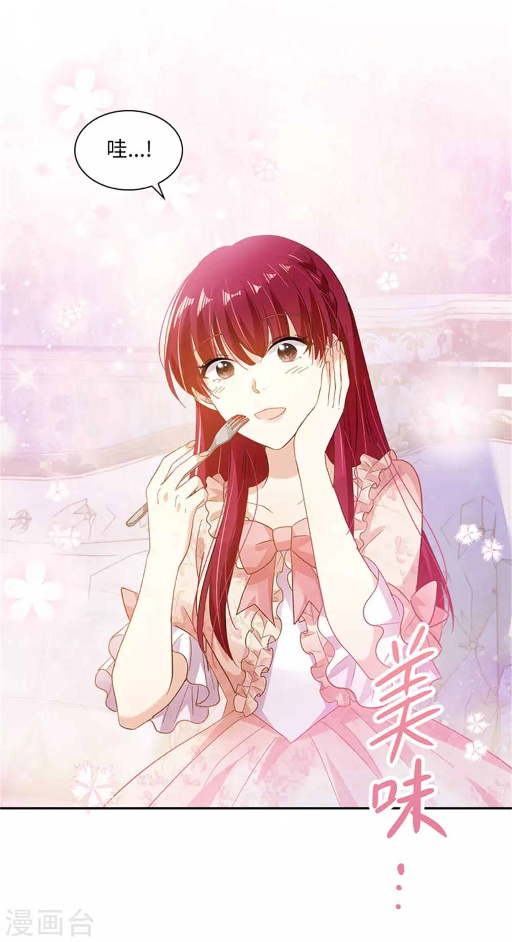 恶女会改变韩漫全集-第二季第12话 莱恩的父母无删减无遮挡章节图片 