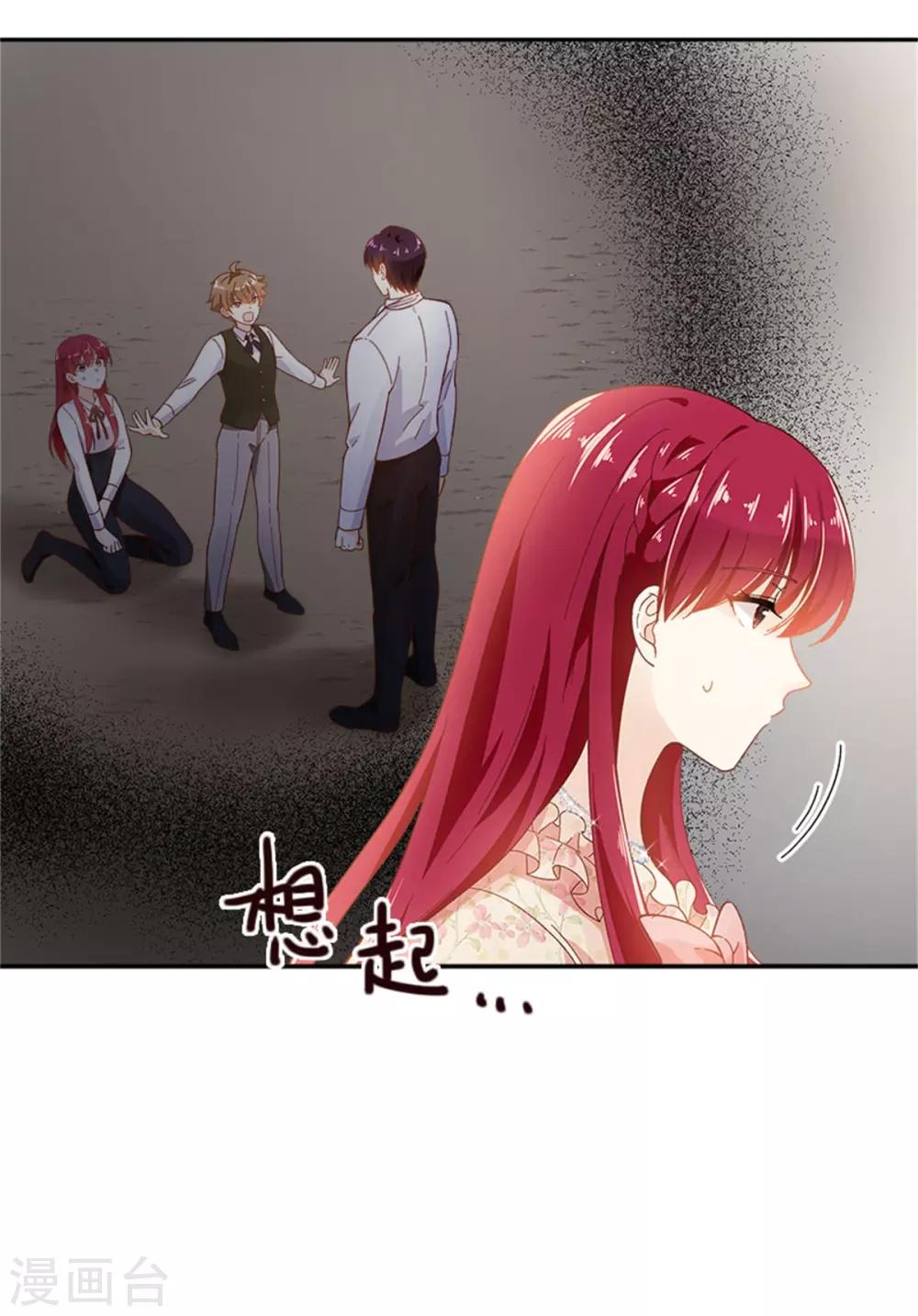 恶女会改变韩漫全集-第二季第13话 梅丽莎的礼物无删减无遮挡章节图片 