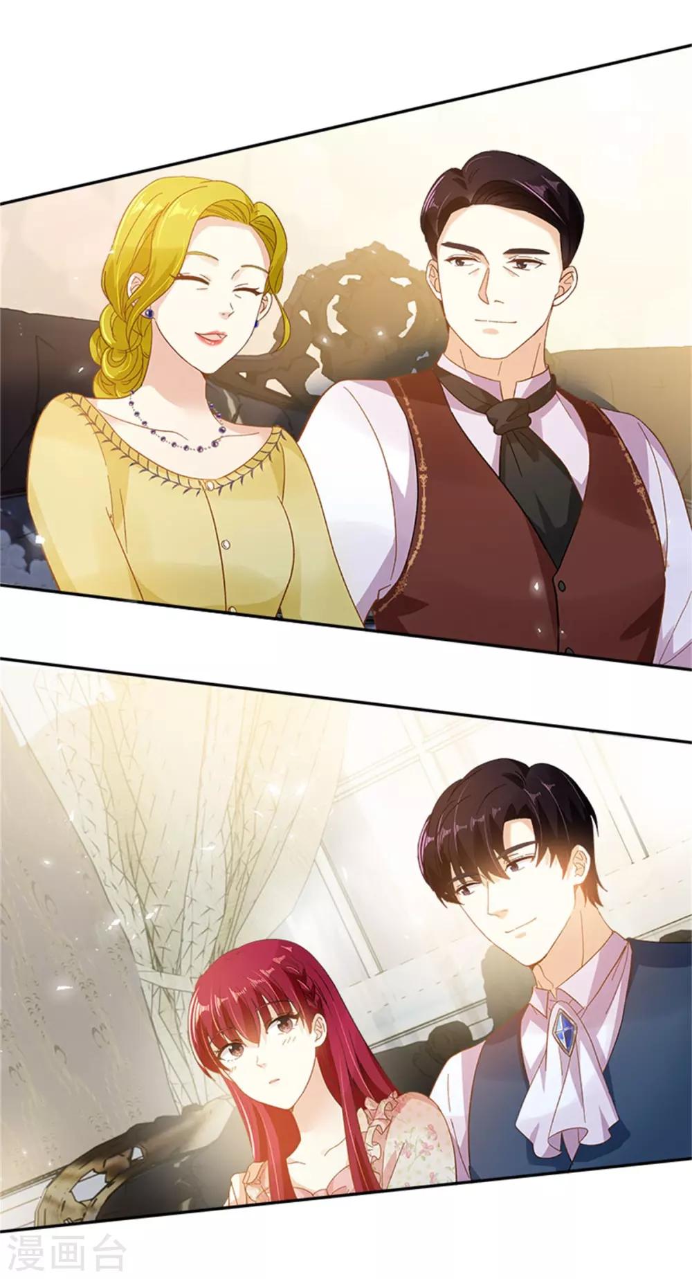 恶女会改变韩漫全集-第二季第13话 梅丽莎的礼物无删减无遮挡章节图片 