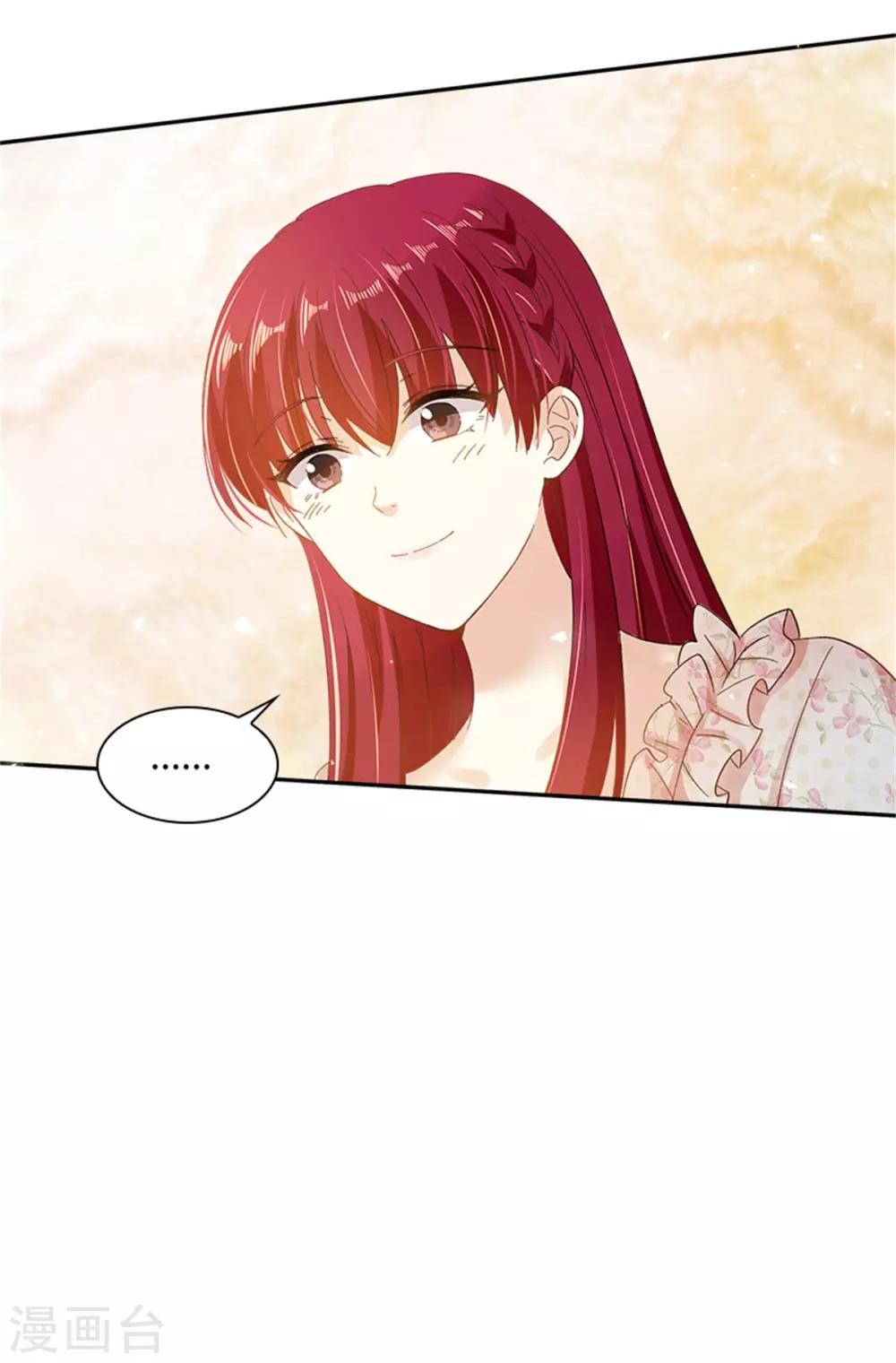 恶女会改变韩漫全集-第二季第13话 梅丽莎的礼物无删减无遮挡章节图片 