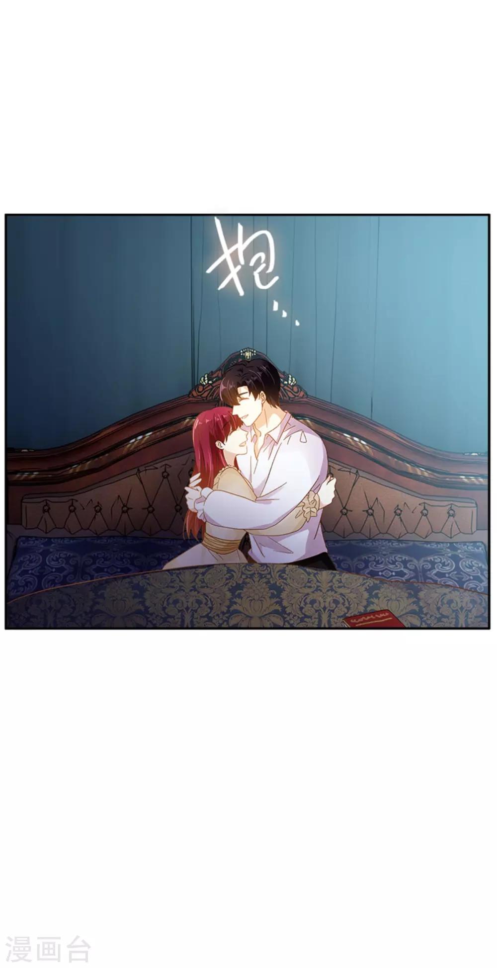 恶女会改变韩漫全集-第二季第15话 艾莎的担心无删减无遮挡章节图片 