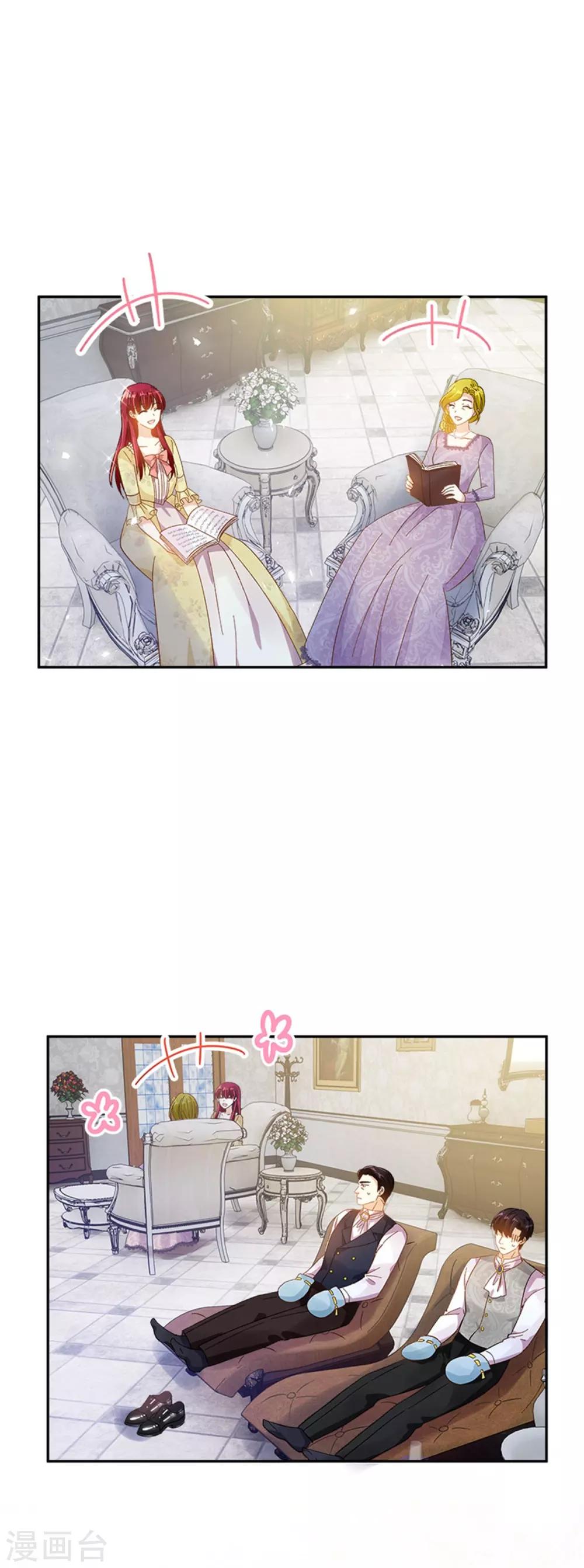 恶女会改变韩漫全集-第二季第16话 舞会准备无删减无遮挡章节图片 