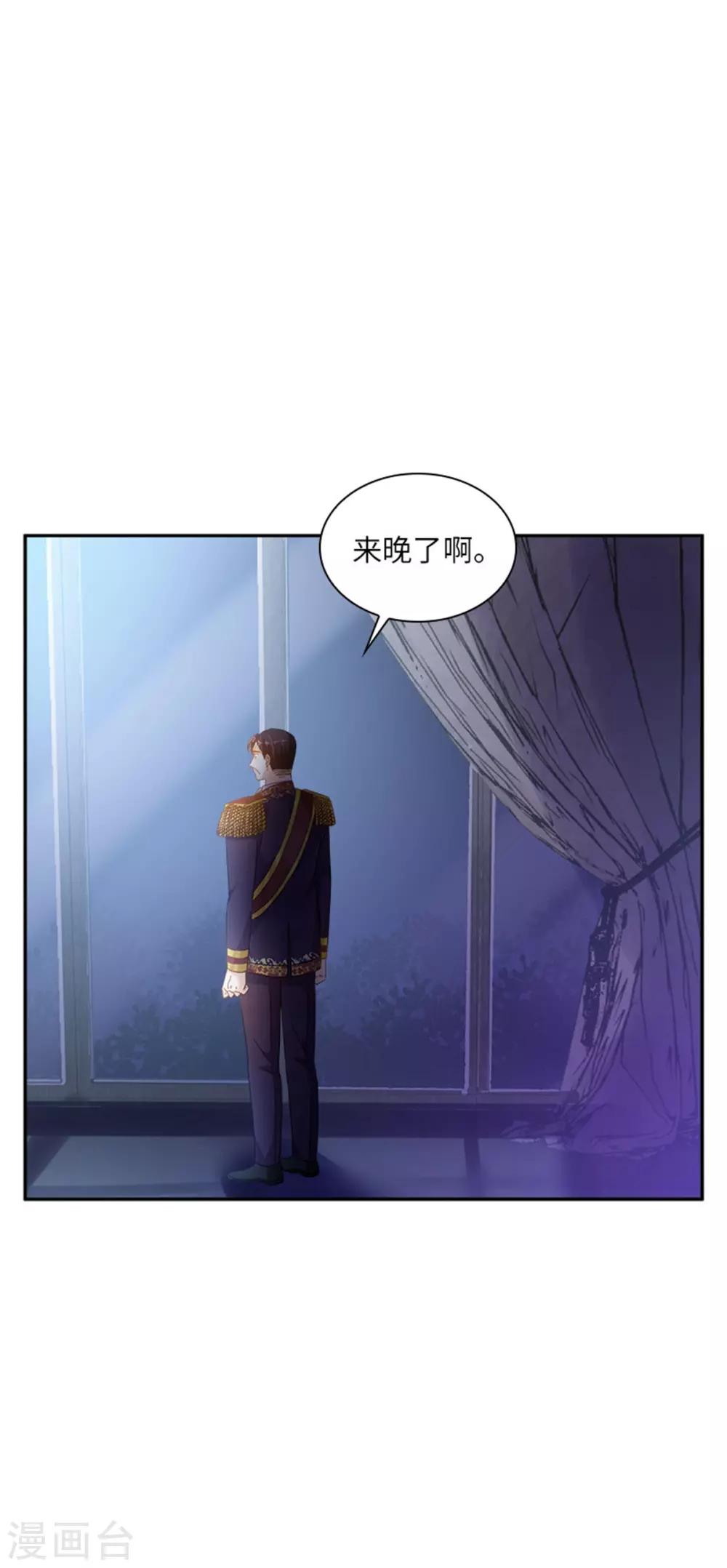 恶女会改变韩漫全集-第二季第18话 面见皇帝无删减无遮挡章节图片 