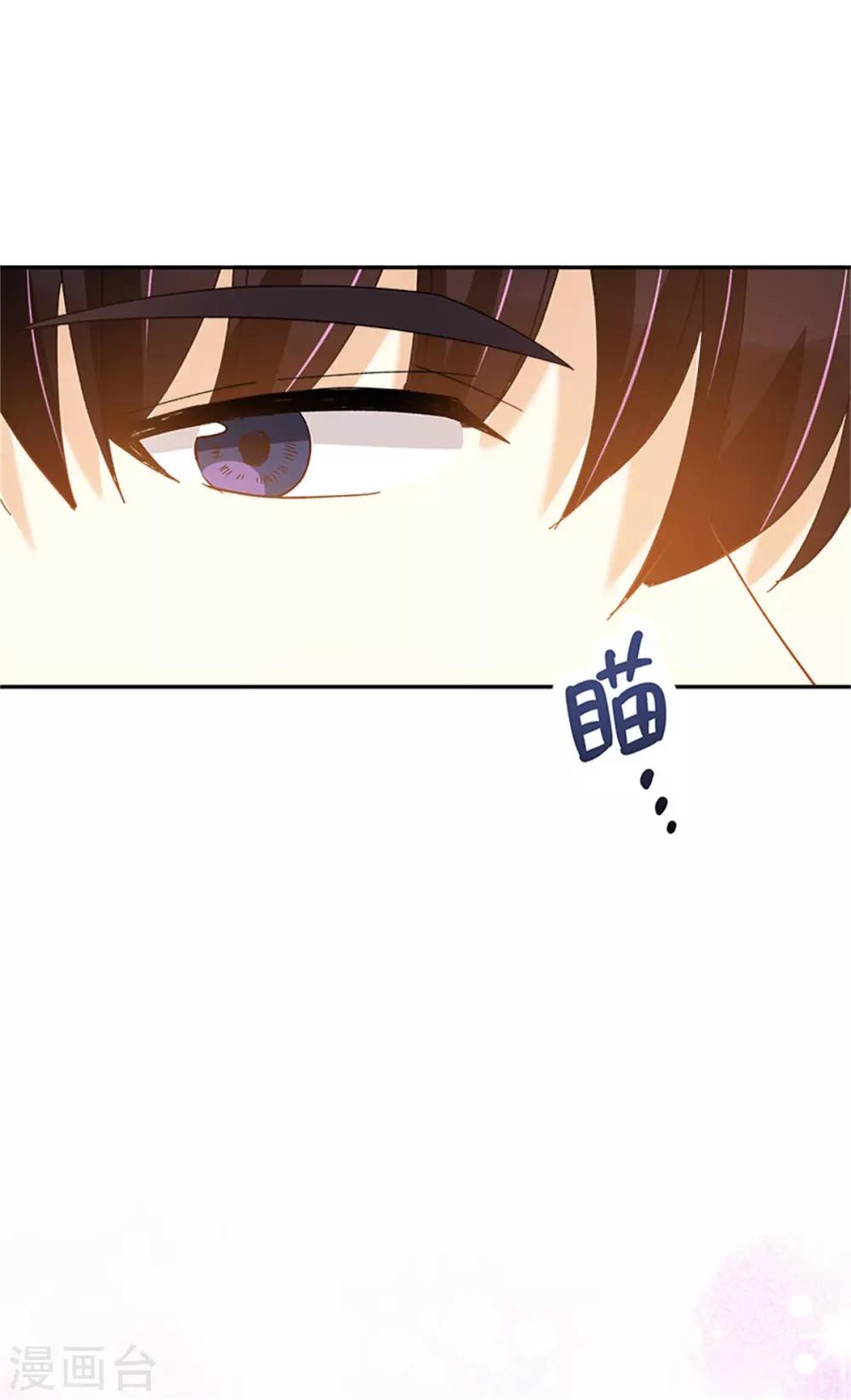 恶女会改变韩漫全集-第二季第18话 面见皇帝无删减无遮挡章节图片 