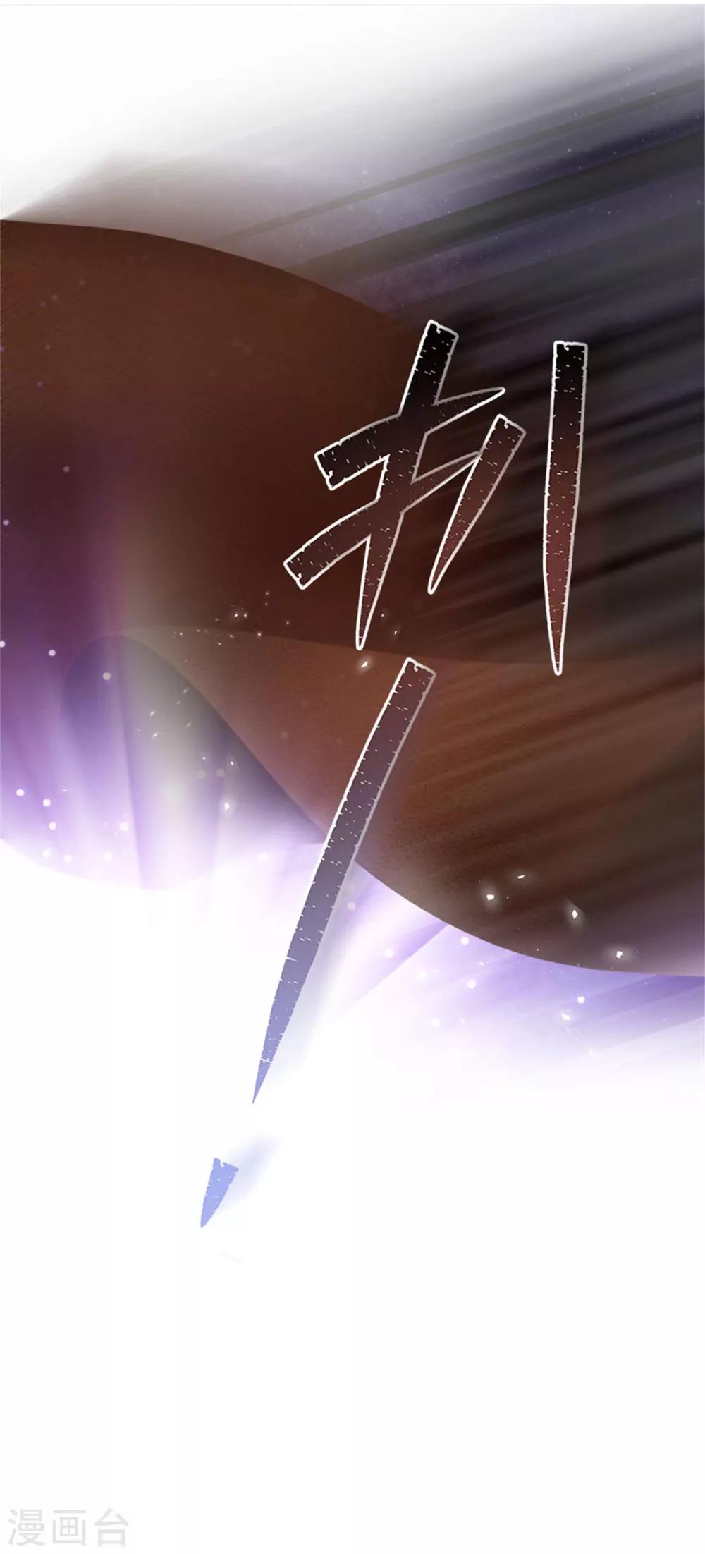 恶女会改变韩漫全集-第二季第20话 反常的丽莉尔无删减无遮挡章节图片 