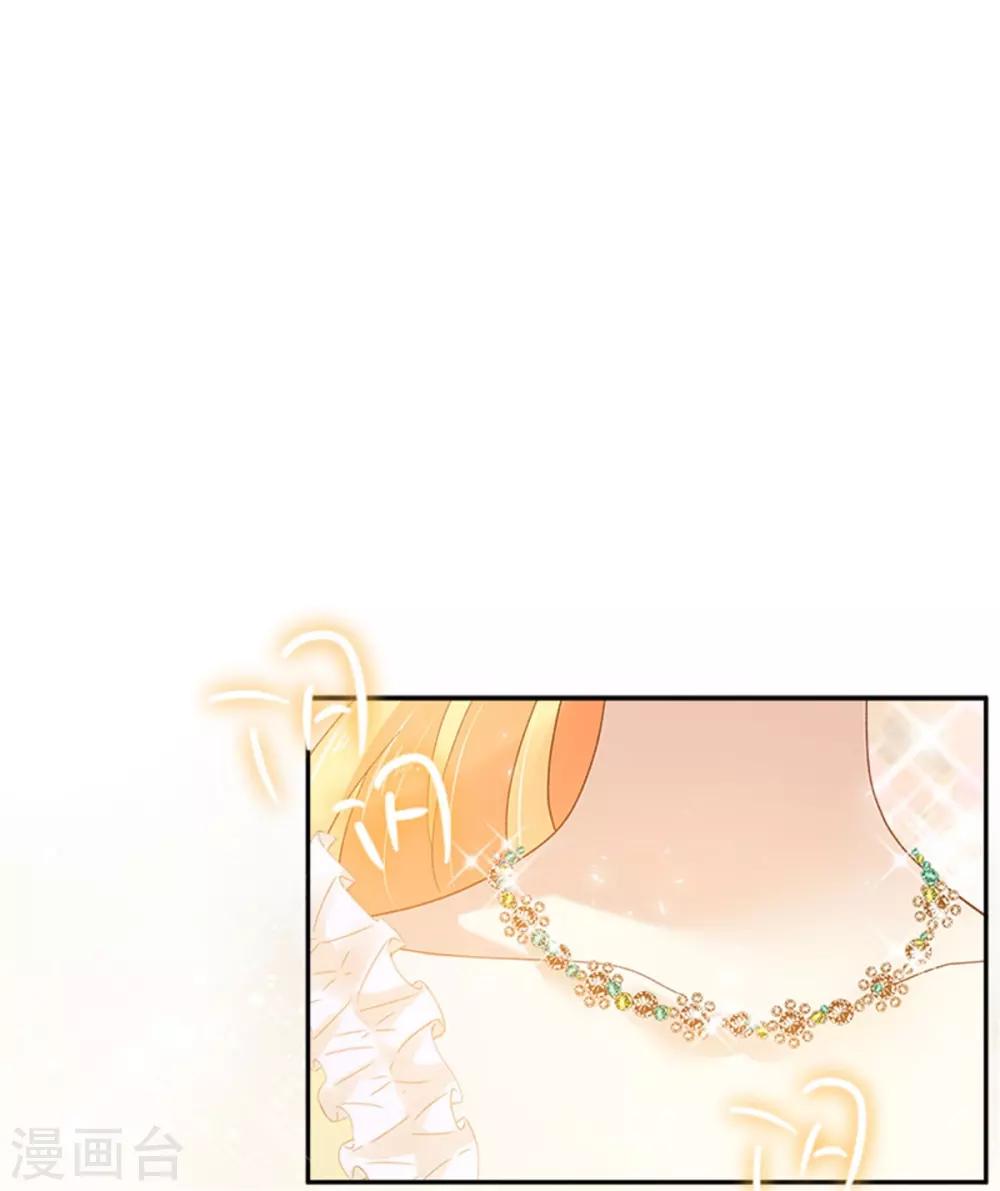 恶女会改变韩漫全集-第二季第21话 我会时刻保护你无删减无遮挡章节图片 