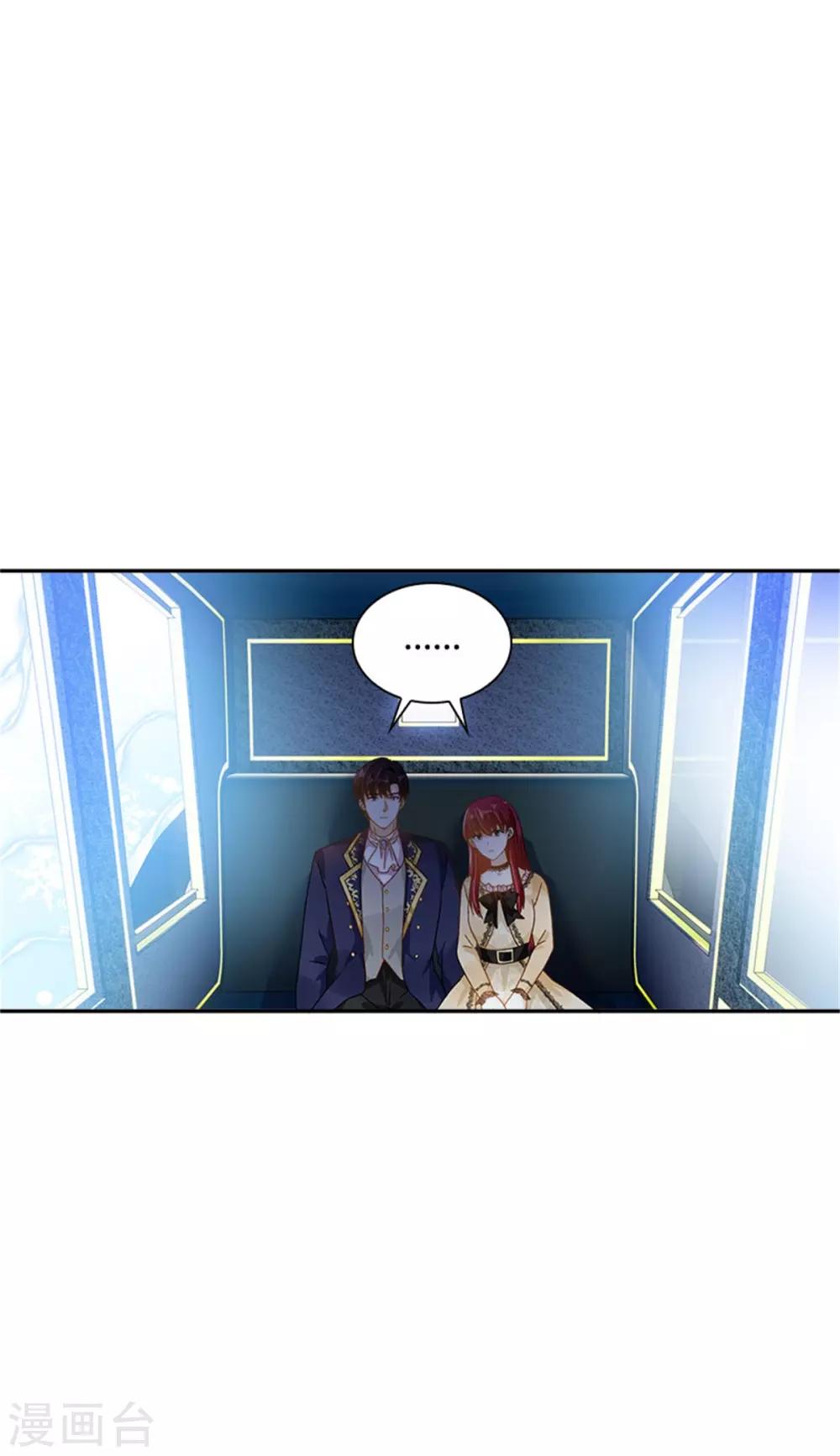 恶女会改变韩漫全集-第二季第21话 我会时刻保护你无删减无遮挡章节图片 