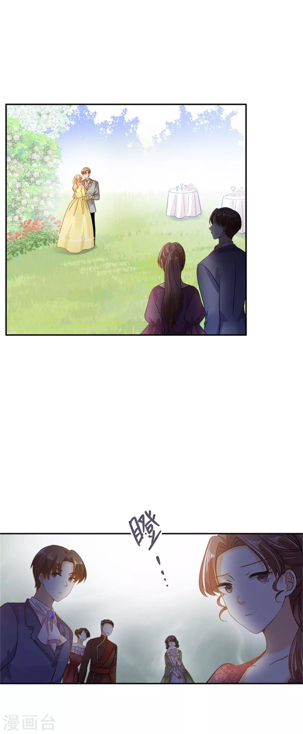 恶女会改变韩漫全集-第二季第22话 期待的丽莉尔无删减无遮挡章节图片 