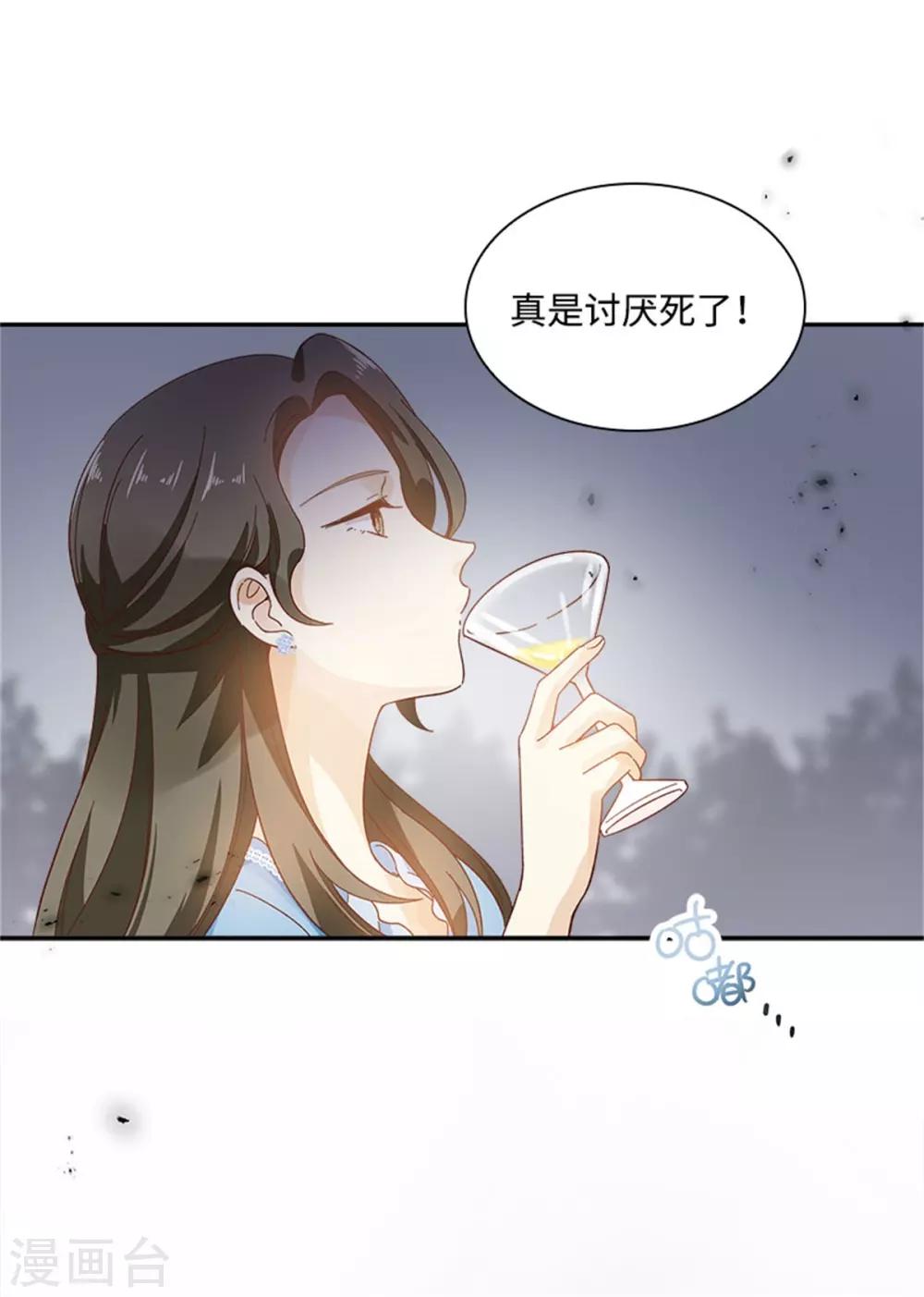 恶女会改变韩漫全集-第二季第22话 期待的丽莉尔无删减无遮挡章节图片 