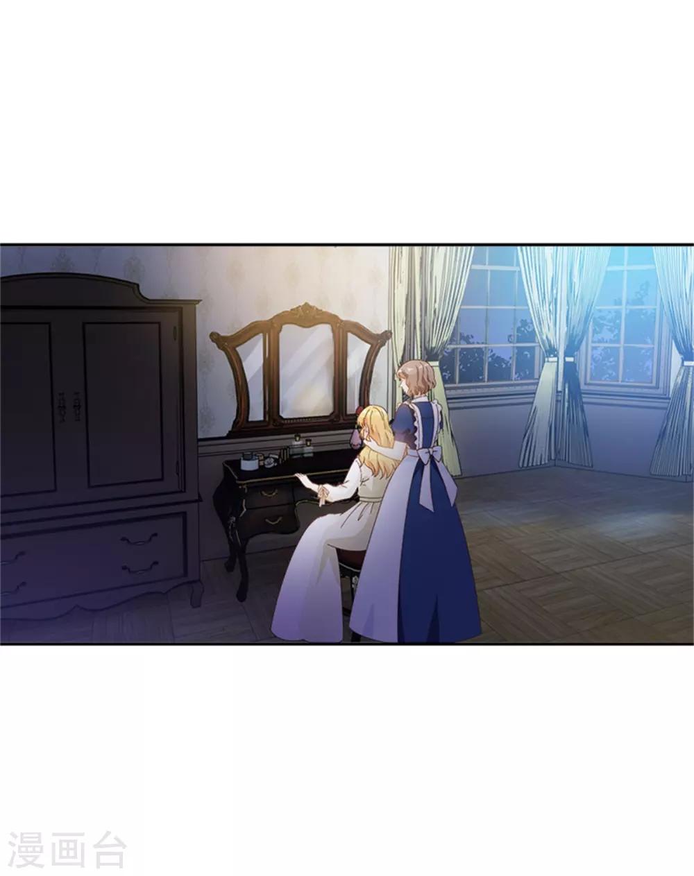 恶女会改变韩漫全集-第二季第22话 期待的丽莉尔无删减无遮挡章节图片 
