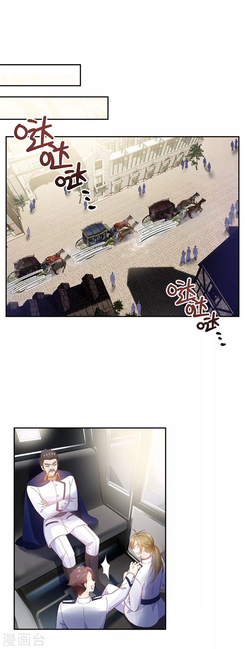 恶女会改变韩漫全集-第二季第23话 拜访克洛克斯府无删减无遮挡章节图片 