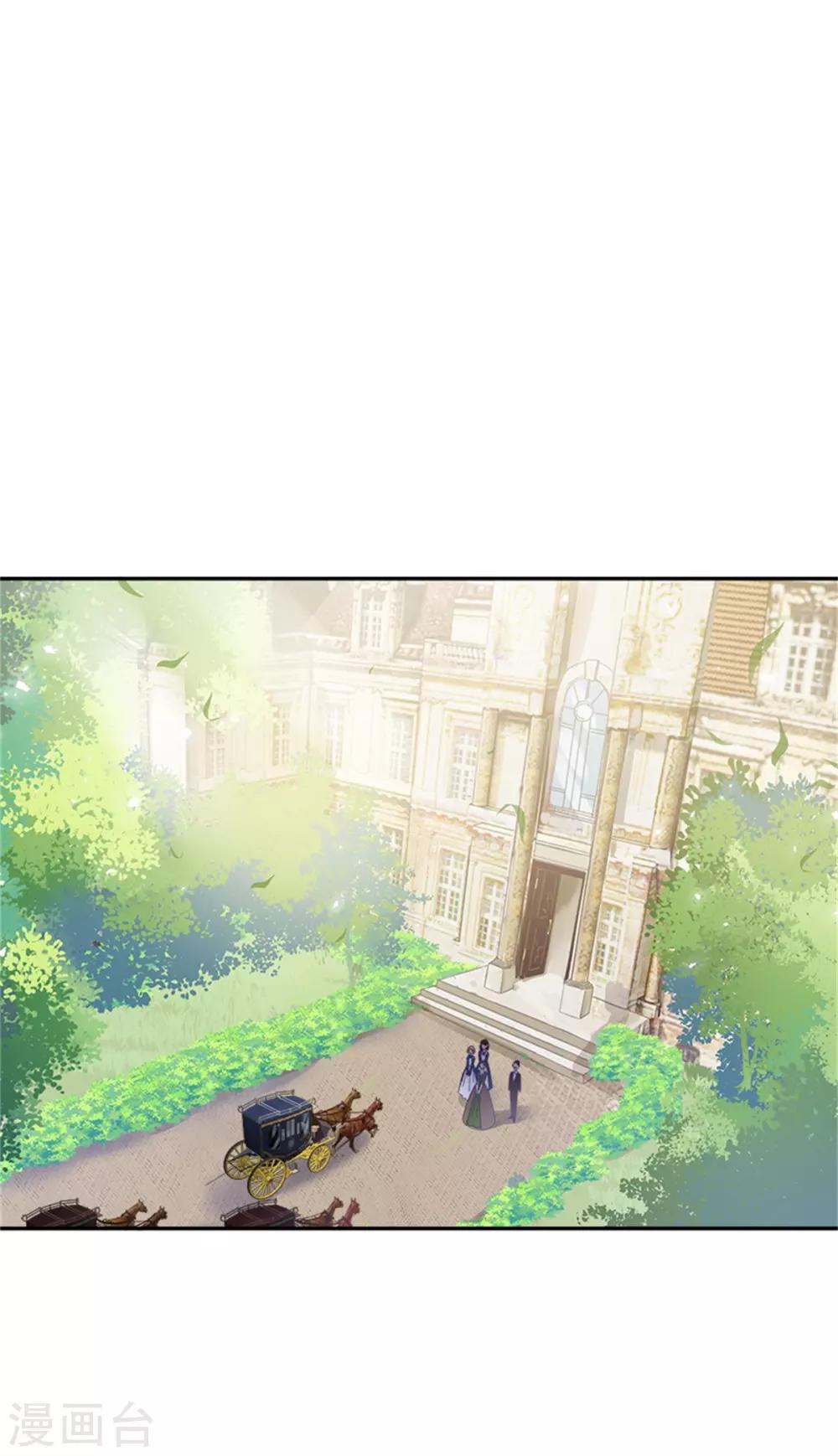 恶女会改变韩漫全集-第二季第23话 拜访克洛克斯府无删减无遮挡章节图片 